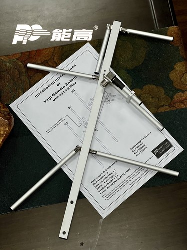 Zusammenklappbare yagi - zusammenklappbare,