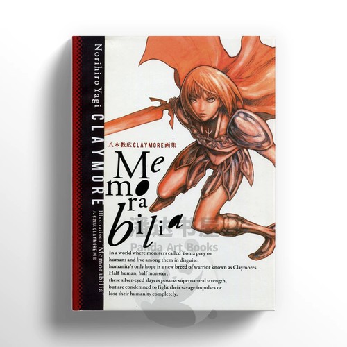 Claymore memorabilia art - claymore, book
